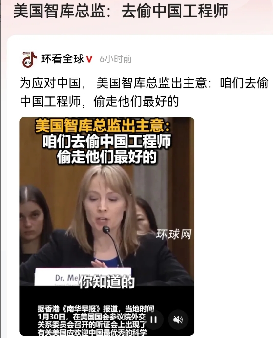 目前，特朗普似乎尚未完全意识到这一点，他一味地收紧移民政策，未能区分对待不同国家