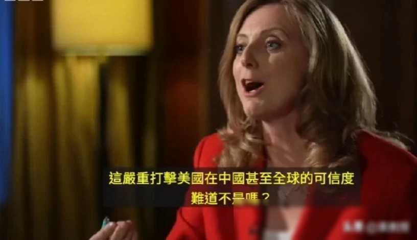 美式“双重标准”太无耻，连BBC都看不下去了。据环球网28日发布的视频，美国国务