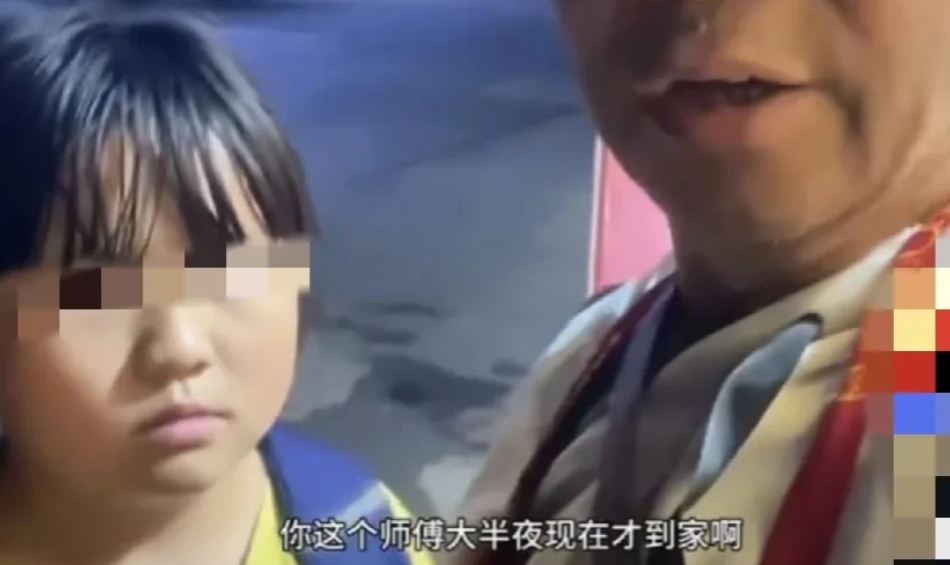 难道你自己就没孩子吗？贵州安顺，一女童放学坐公交车，一直都是半价1元，谁知这天，