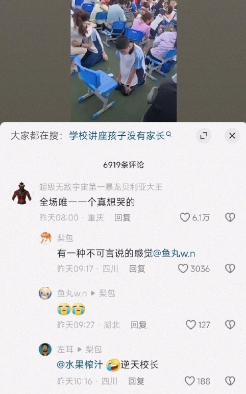 这一幕看着有些心酸 ​​​