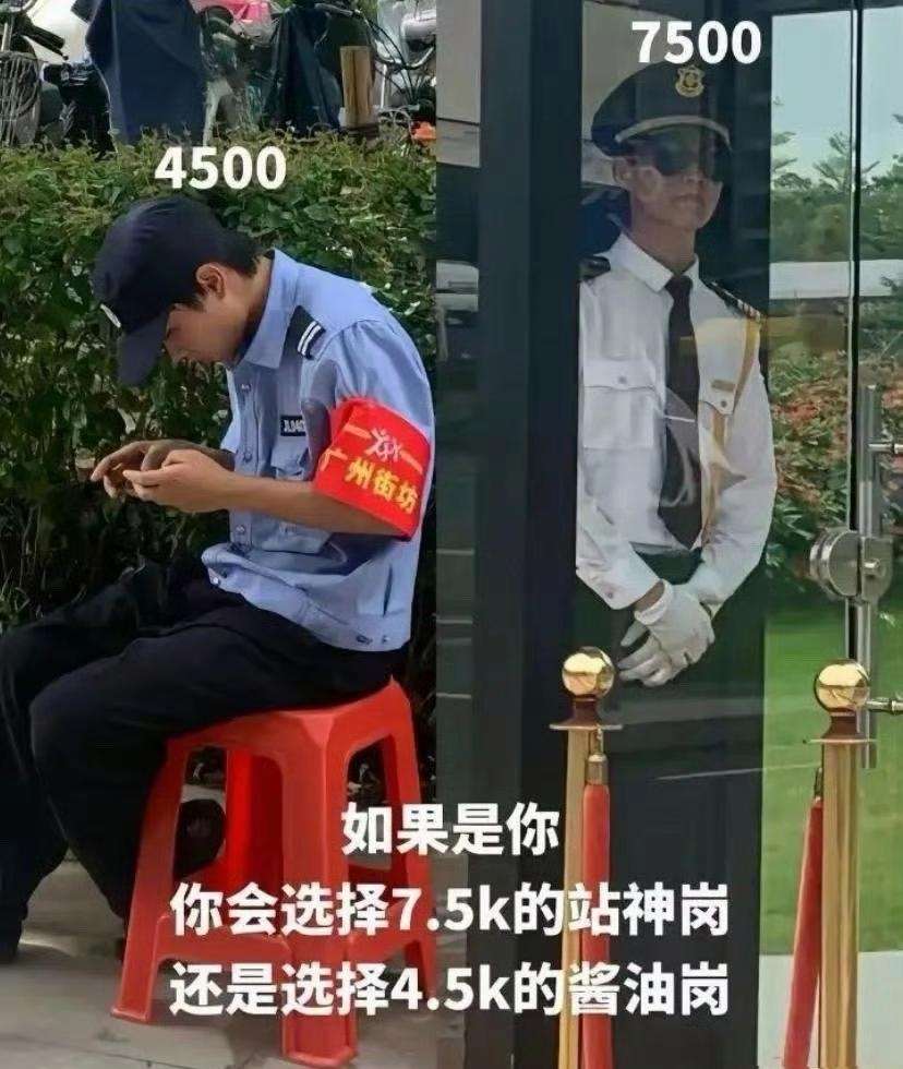 这还用想？当然是4500的神仙岗了呀