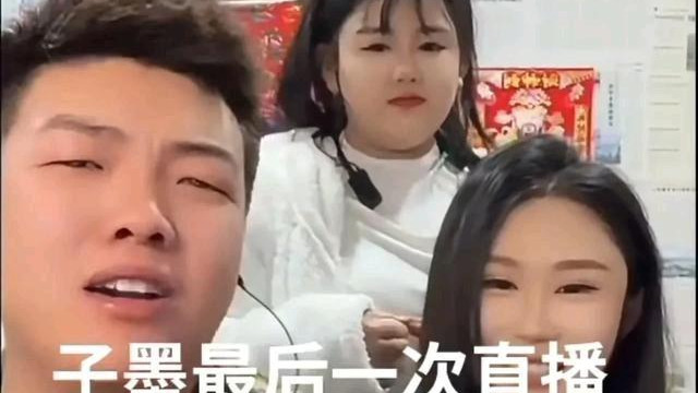 网红“王子墨”去世，年仅26岁，死因细节曝光，生前曾一语成谶
