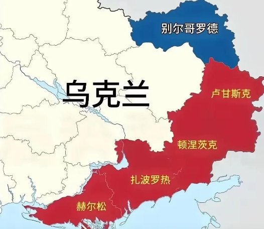 俄罗斯用三年时间得到了4个州！ 三年，四个州，俄罗斯到手。 面积？ 比韩国还大。