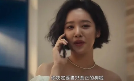 空姐崔慧廷被孙明悟表白，吓到是浑身颤抖