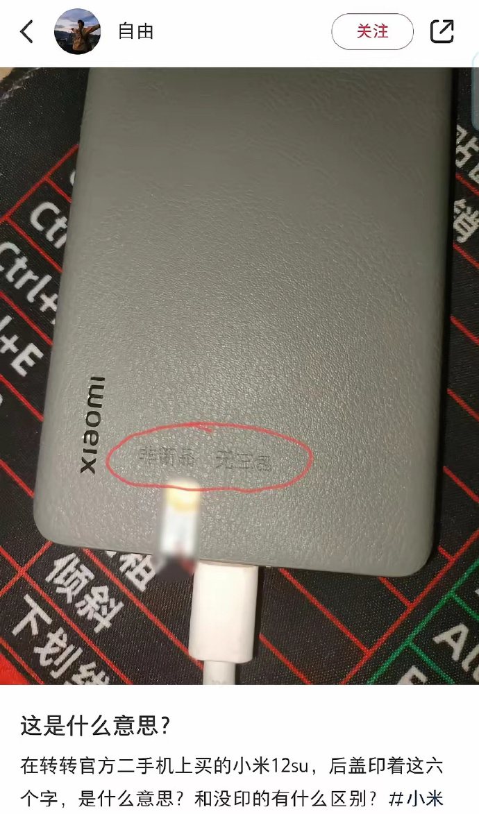 这种设备是怎么流到市场上的？ ​​​