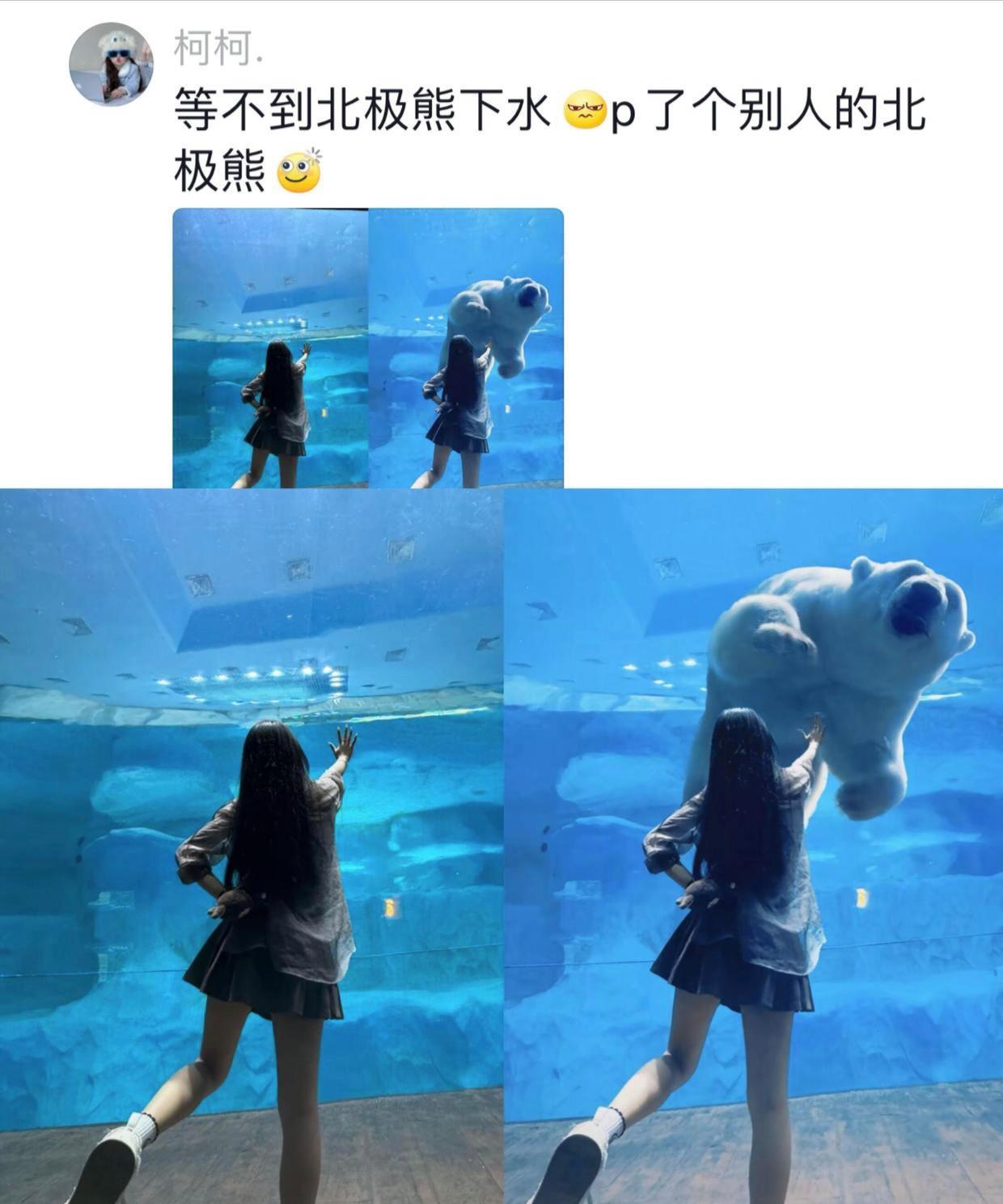 今日笑点：《你永远不知道女生P图到底在P什么》哈哈

哈！哈哈哈哈！[呲牙笑]