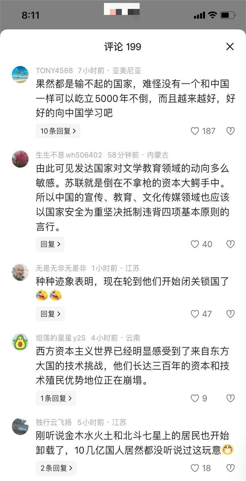 意大利，打响了第一炮。
接着，那些平时看不惯中国的，应该很快便加入行列。
澳大利