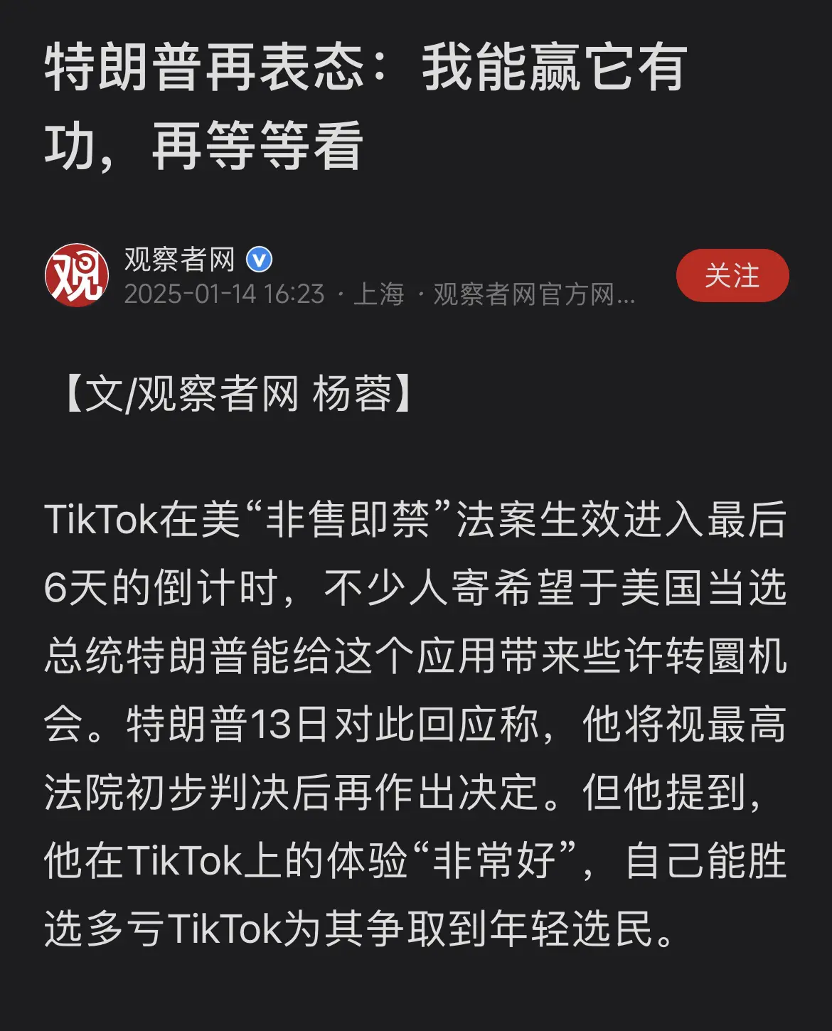 还有5天就要被禁，安慰下自己，心里会好受一点。
