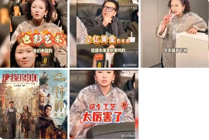 向华强一句中国动画早该这么狂，简直炸裂，狠狠打了半个娱乐圈的脸。向太陈岚更是直接