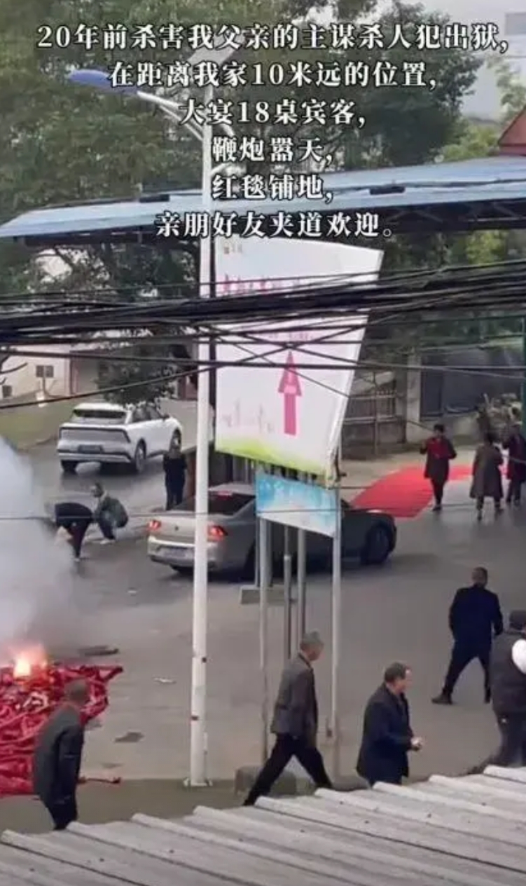 这有点过了吧？四川绵阳，男子父亲20年前被邻居雇凶杀害，可令他万万没想到的是，2
