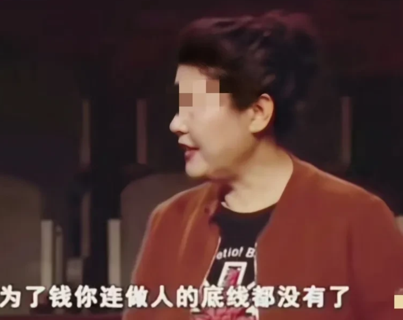 太贪心了！天津，一老人去世前，将自己银行卡里的124万给了女保姆，老人女儿发现后