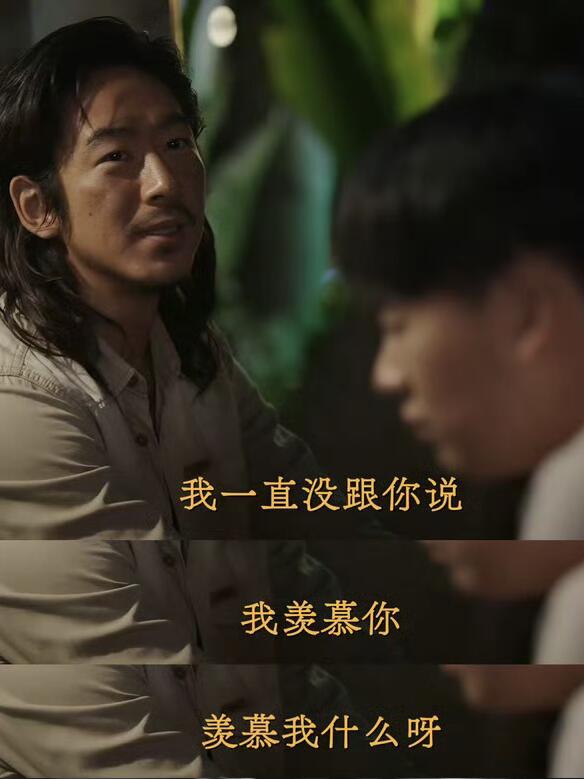 拓子哥，你的一生都在为别人而活！