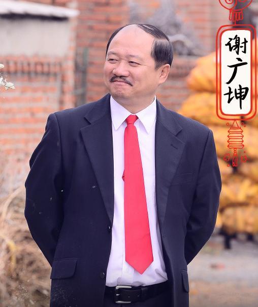 56岁谢广坤第三任小媳妇首次亮相，给儿子举办百日宴，26岁，很低调，很漂亮，有点