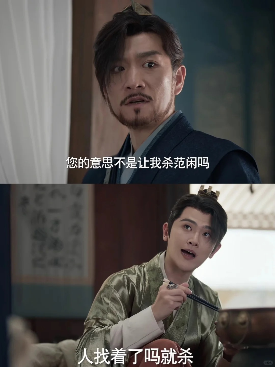 他到哪里网罗的这些没眼色的 下属？
啊哈哈哈哈，老二到底从哪里找的贴身下属啊。
