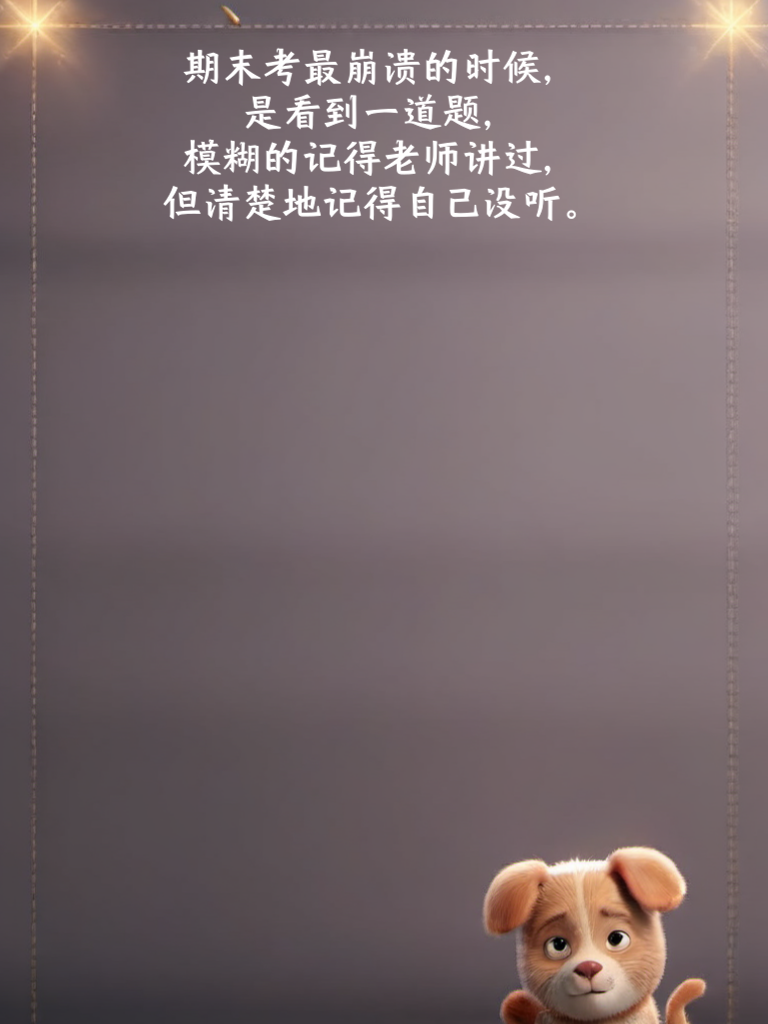 今日笑料多多，让你欢乐无穷！