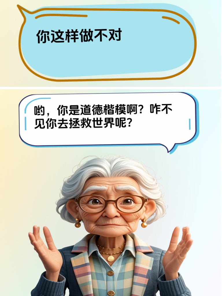 这怼人文案太犀利，看完整个人都神清气爽！