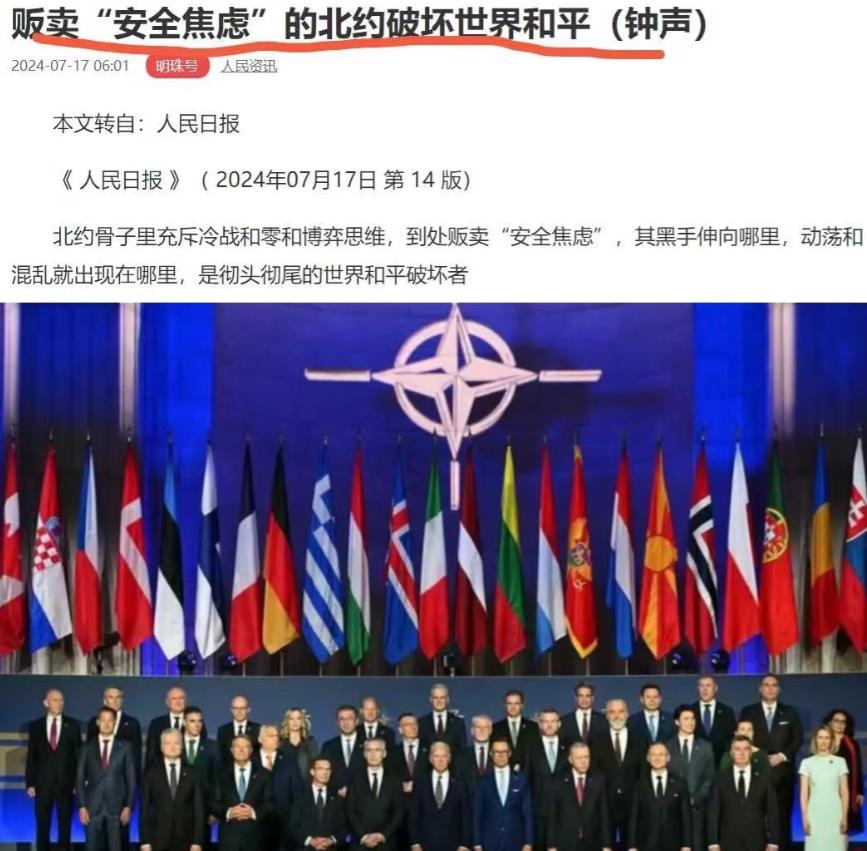 这是什么动向？

这两天中国官媒可谓火力全开，瞄准的不是南海或台海方向，而是远在