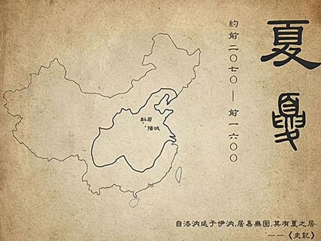各朝代“国号”的由来：

1.夏朝：说法很多，较为可信的观点是“夏”是夏族图腾的