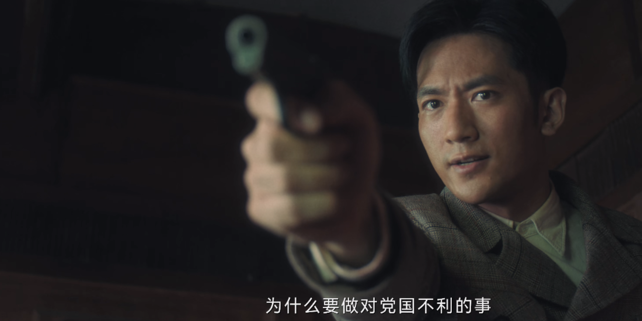 《追风者》结局漏洞一大堆，没法看了。

1.沈图南被共产党抓获，却因为机关失火侥