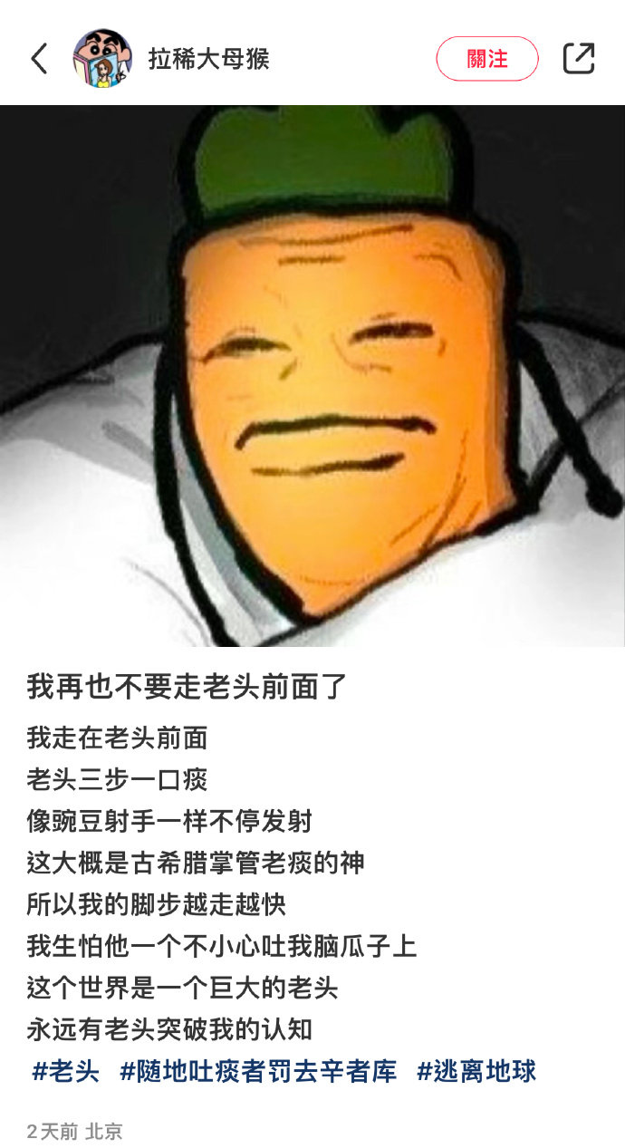 我真受不了了看这个评论区