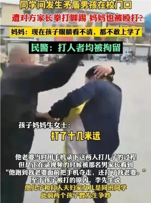 “退还10元钱”，所以为什么要“退还”？

既然用了“退还”二字，说明是那个男孩