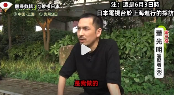 日本记者在北京采访了铁头，铁头说自己不后悔不害怕，并扬言有机会还要来日本“抗议”