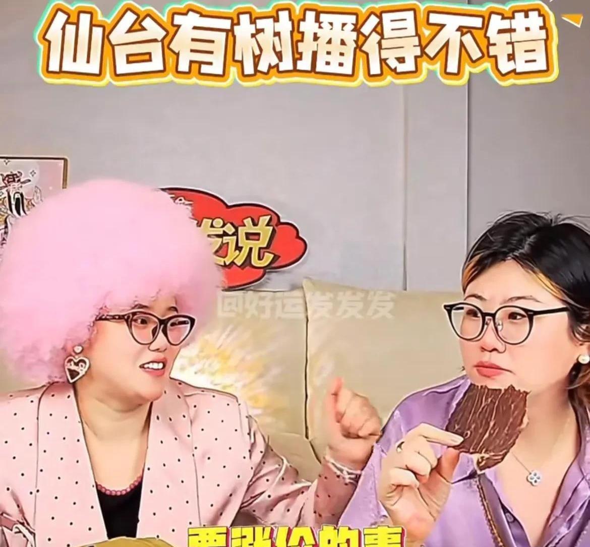 王大发直播里那句"内娱完了"真不是随便喊的！《仙台有树》刚冒头，向涵之团队就敢坐