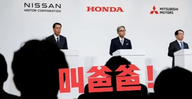 日产以为的合作方案：结婚！咱们拿出最强大的技术一起打造最强车企吧！

本田三菱给