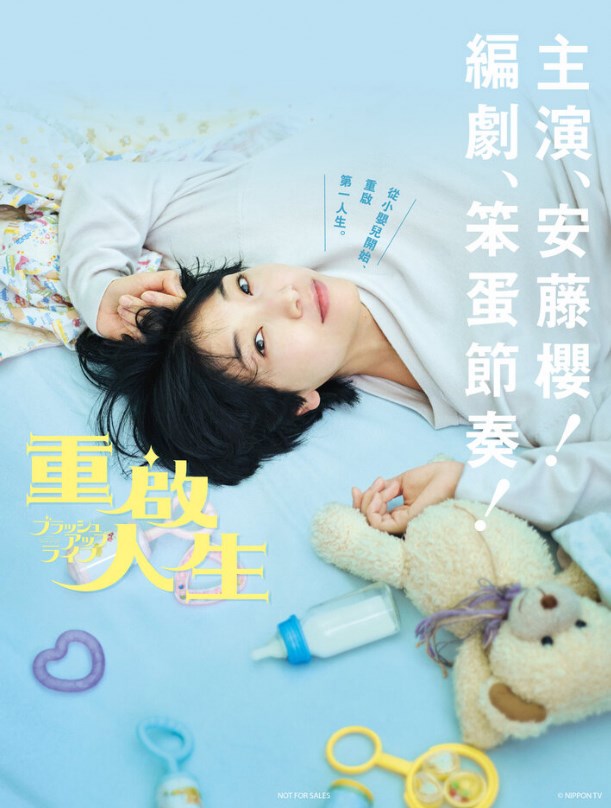 无论轮回多少次，我们始终不变