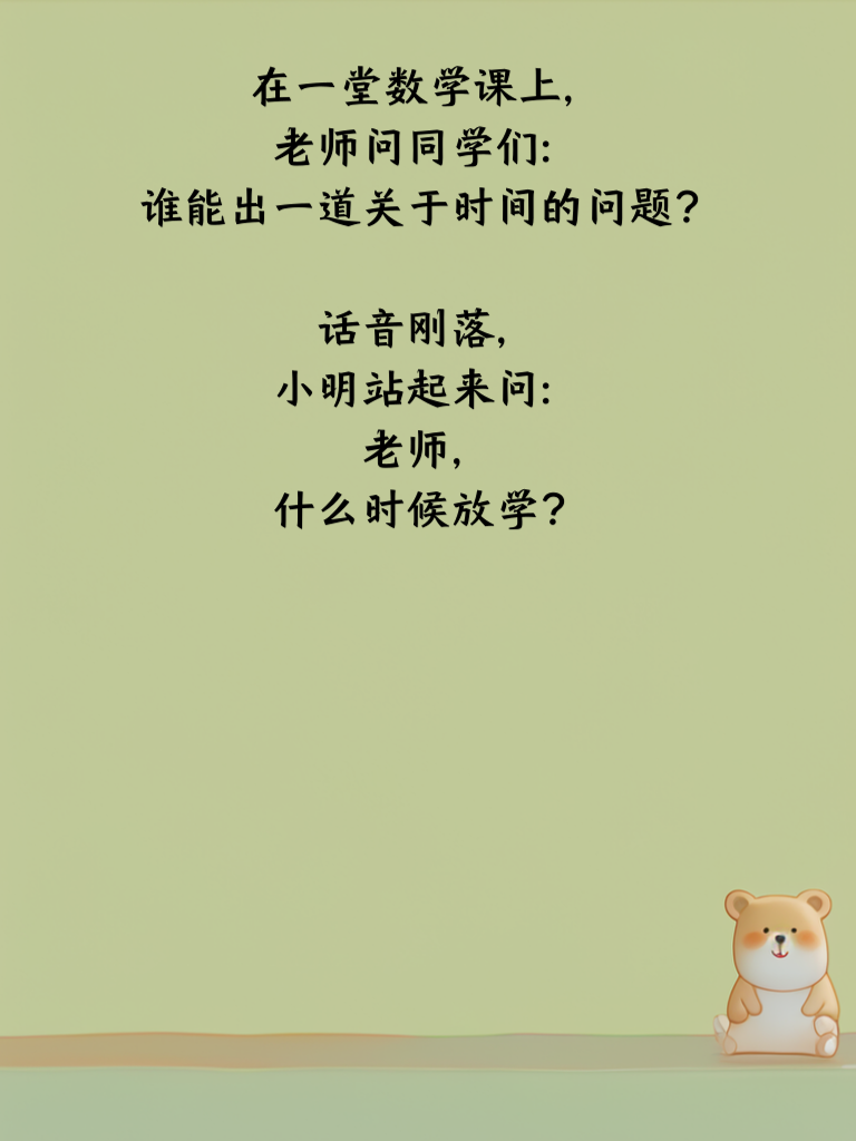 爆笑新宝藏，发掘新奇