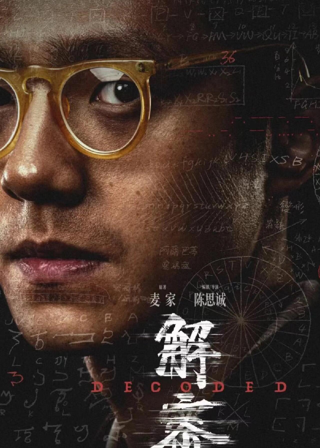 去杀一个天才，你们疯了