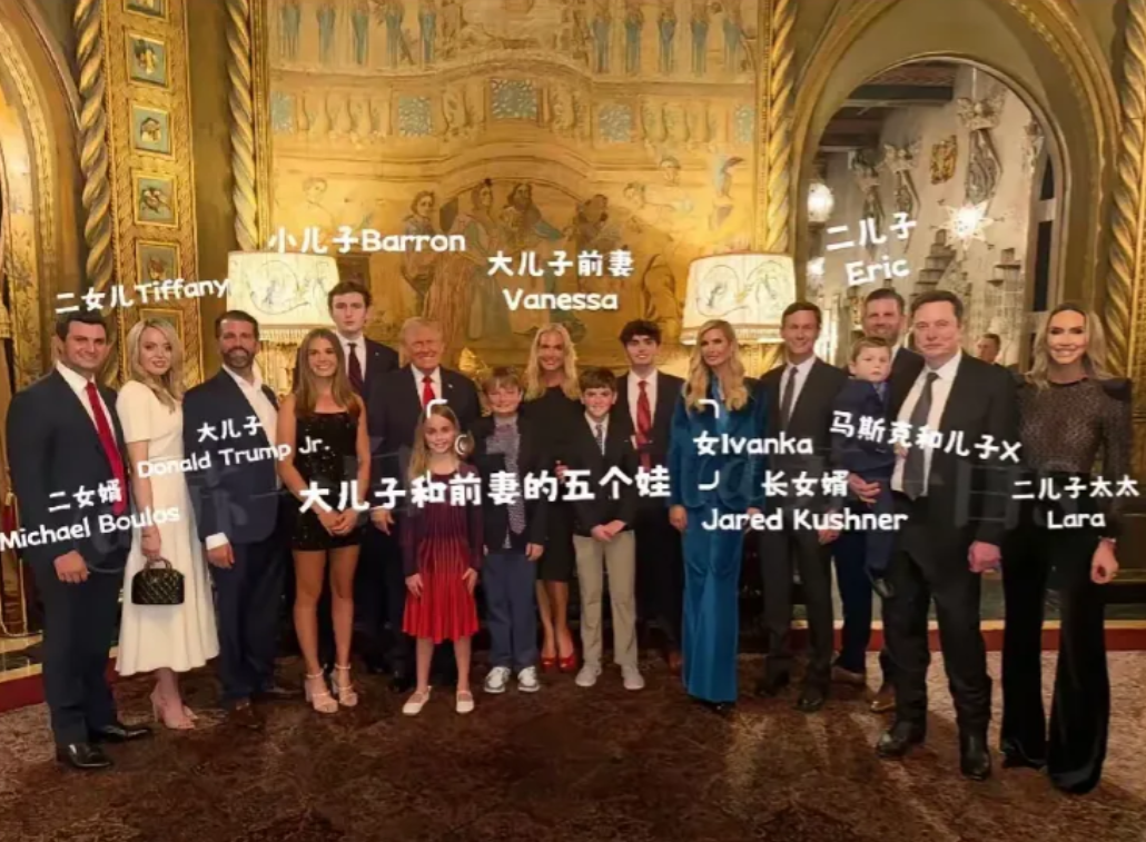 胜选后的首张全家福太有意思了！

1、据官方消息，这张全家福照片是在新当选的总统