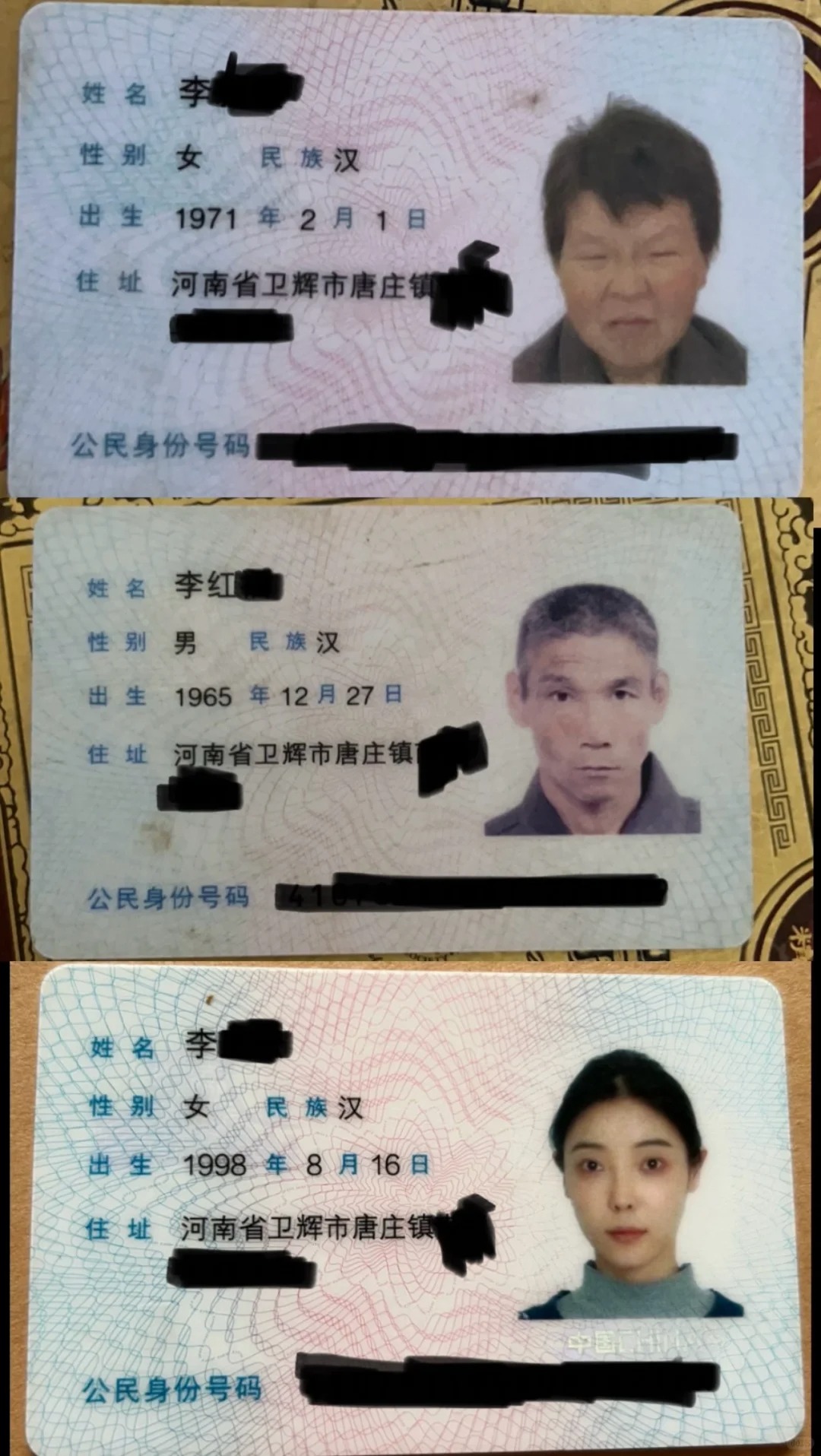 你们口中的剧本