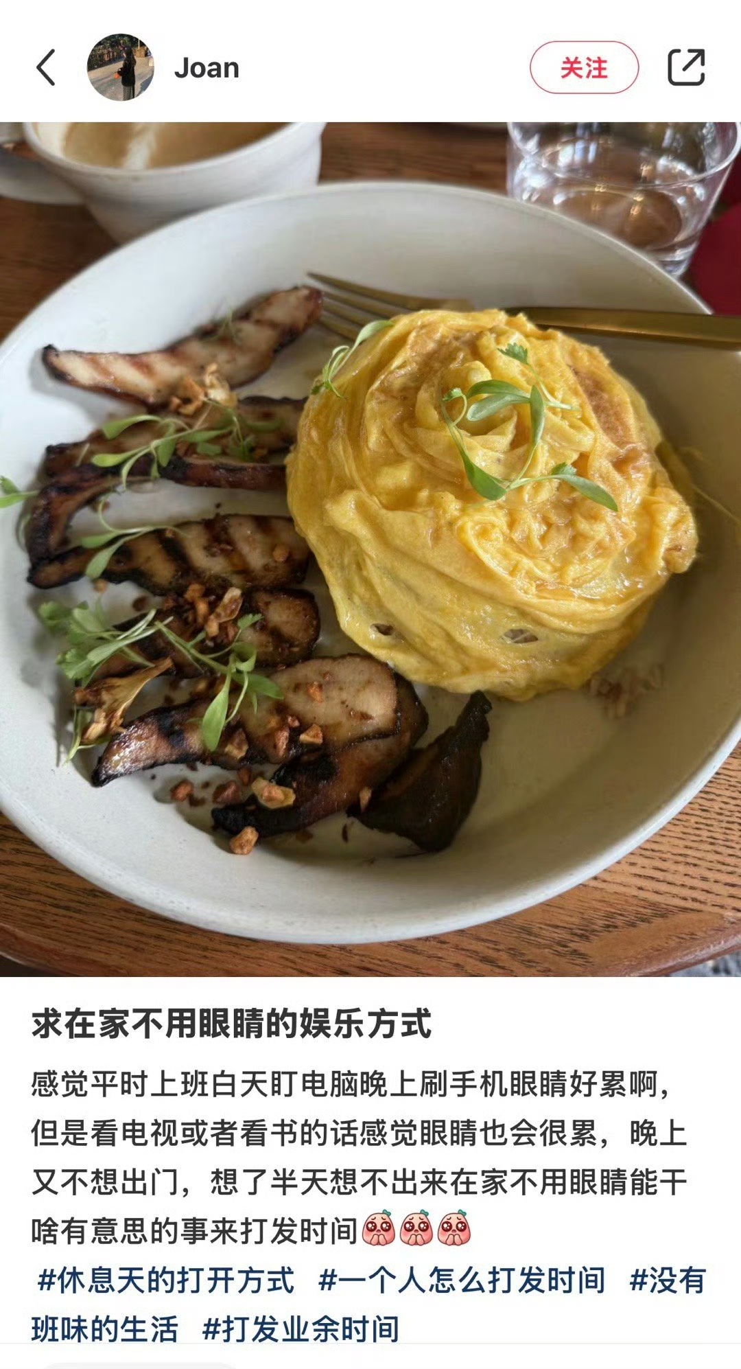 在家不用眼睛的娱乐方式
