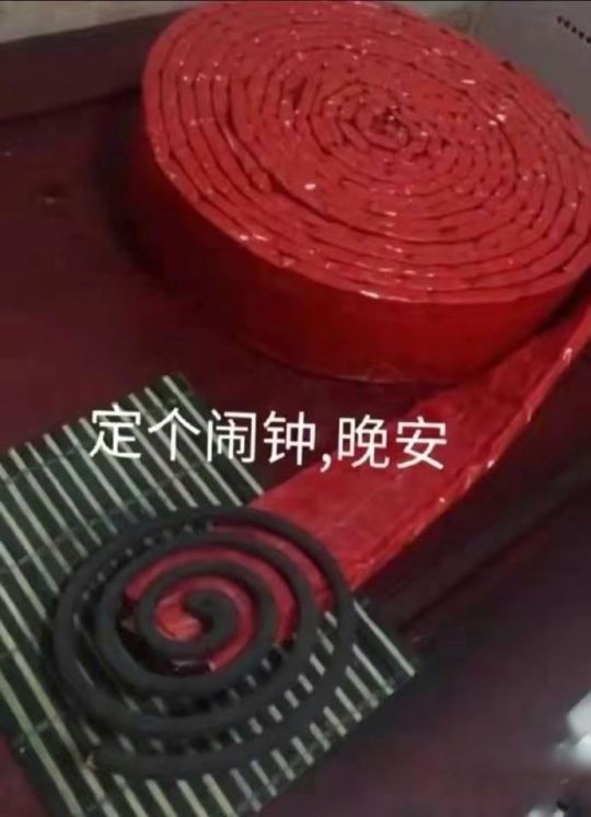 这闹钟还真是奇特啊