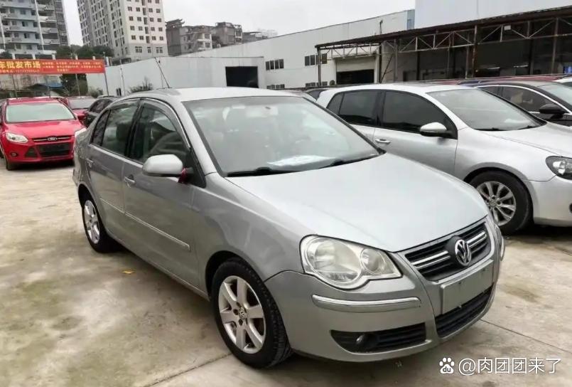 普通人真没必要为了面子去买那些贵车。

说说我的经历吧。9年前我买了辆大众pol
