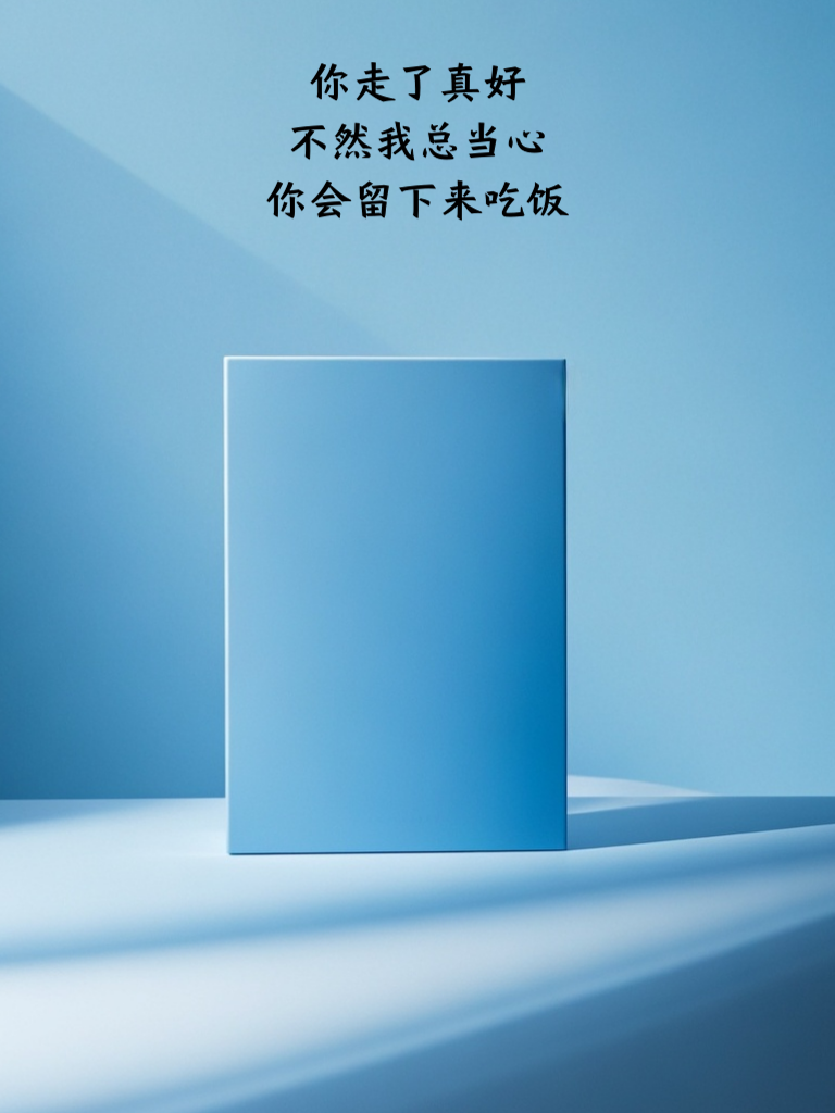 幽默来袭：这些段子比你的前任还难忘！