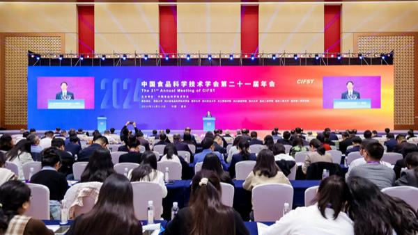 科易猫应邀参加食品科学技术学会第二十一届年会，与业界共谋未来