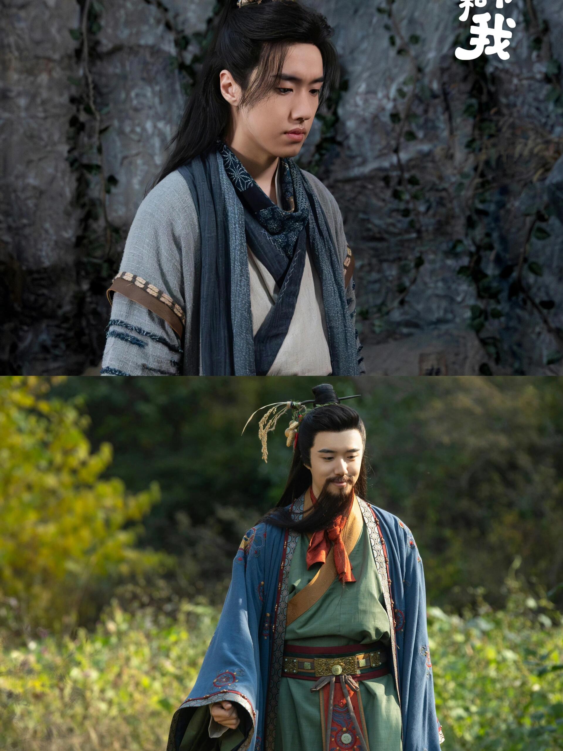 好剧推荐《少爷和我》