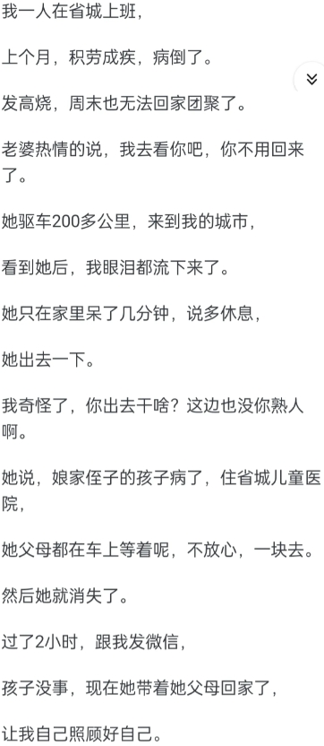 你是在哪一个瞬间突然清醒？突然释怀？