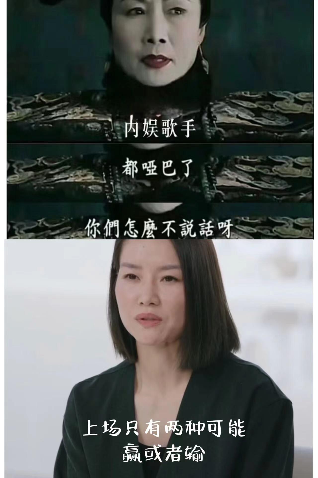歌手2024：内娱的歌手缺少一些野心