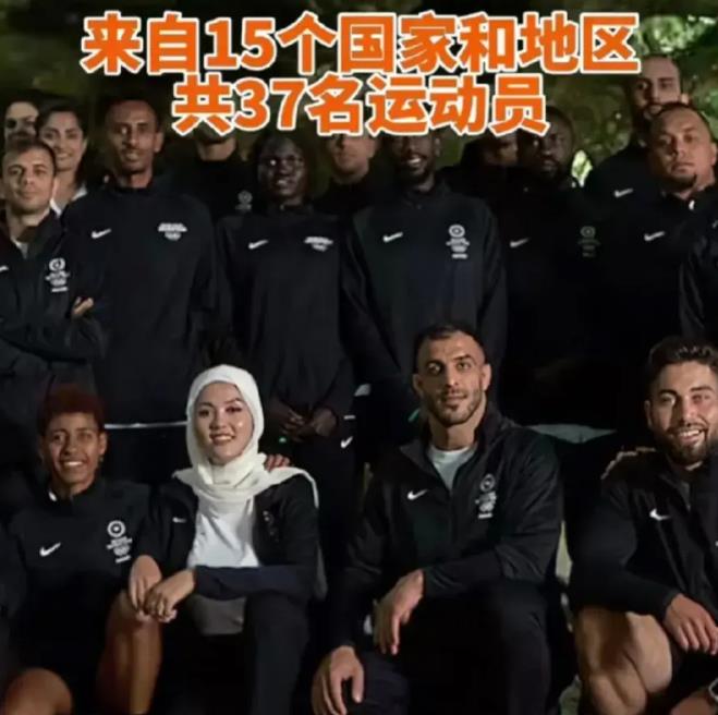 是谁制作了难民，又是谁让难民参加奥运会，难道不滑稽吗？

不知道有巴勒斯坦加沙难