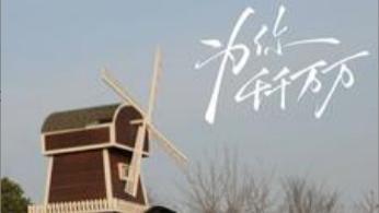 短剧在线观看《为你千千万万》完整版全集（59集）