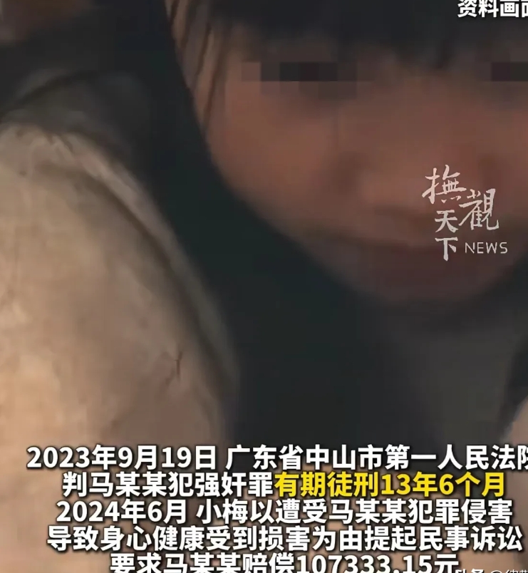 令人发指！贵州，家人发现14岁女孩的肚子越来越大，以为她得了怪病，带去检查，这才