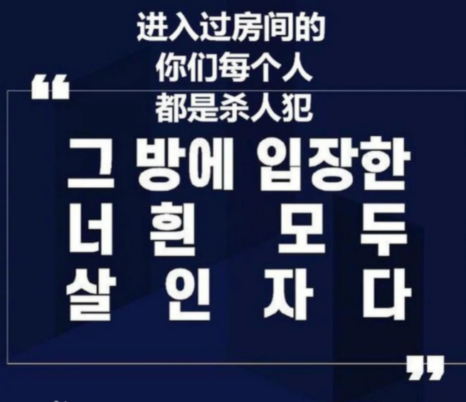 260000人参与的集体侵犯事件，连11岁的小学生都不放过，他们在做这件事之前，
