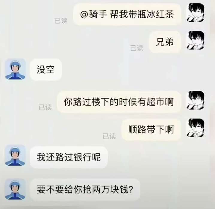 这要求过分吗？