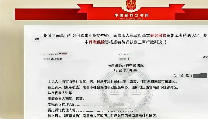 江西南昌，男子工作31年后因贪污罪和挪用公款罪被判刑6年。刑满释放6年后，已满6