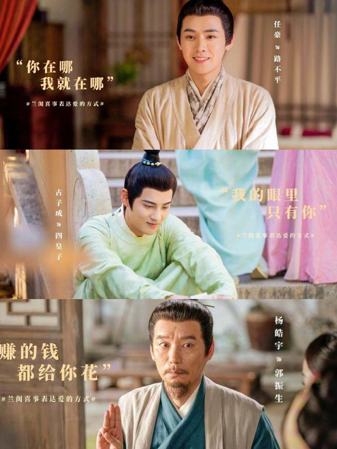 神仙阵容!看剧照都想笑,能不能速速