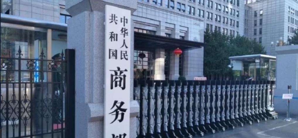 德国之声中文网12日晚发文写道：“赖清德发表‘双十演说’两天之后，中国商务部表示