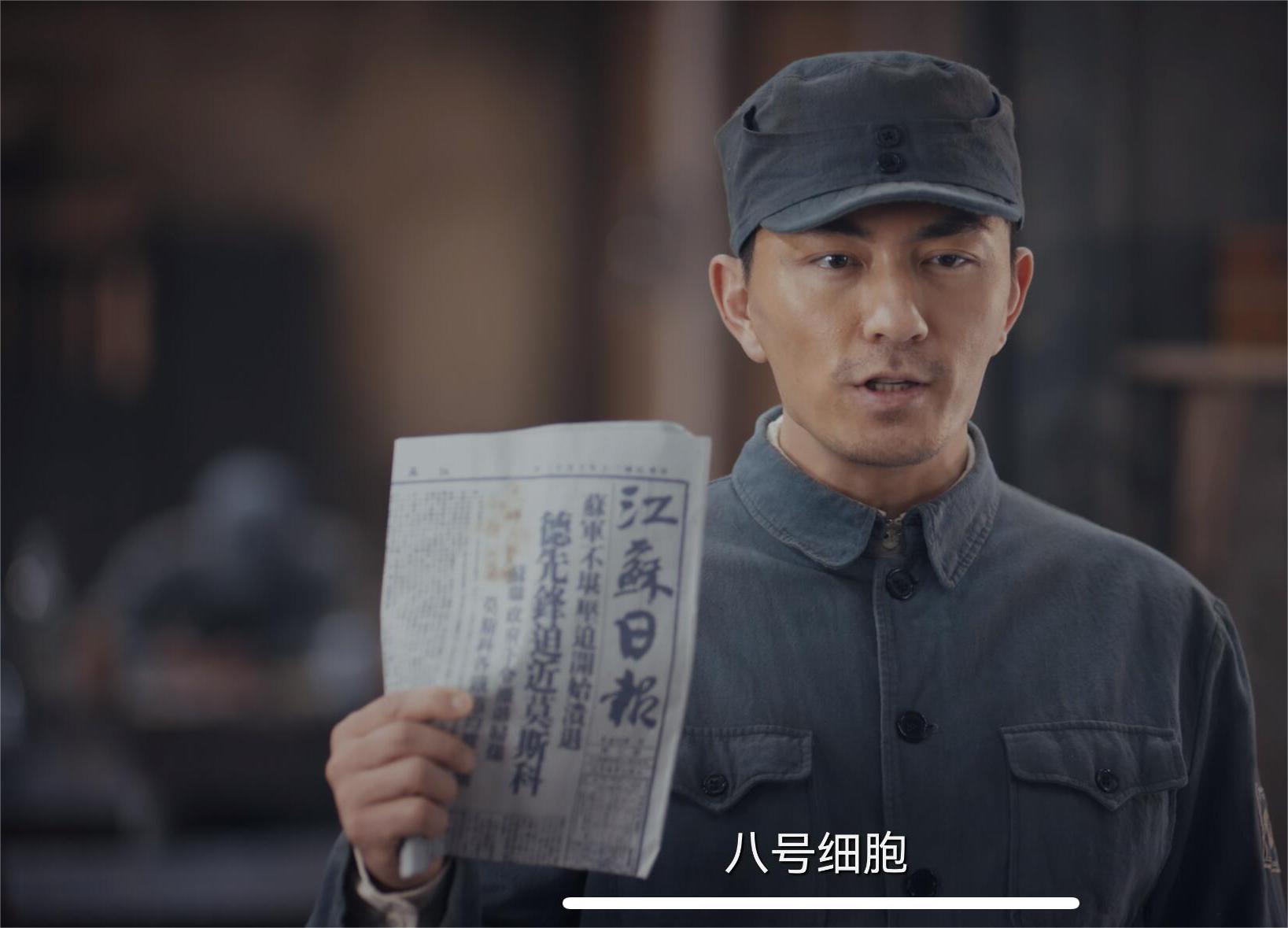 内鬼不就是他吗，胡之平